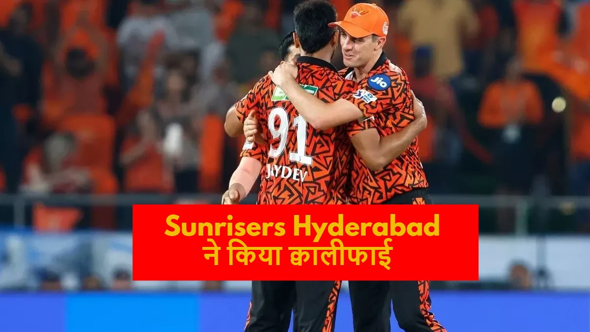 SRH QUALIFY IPL 2024