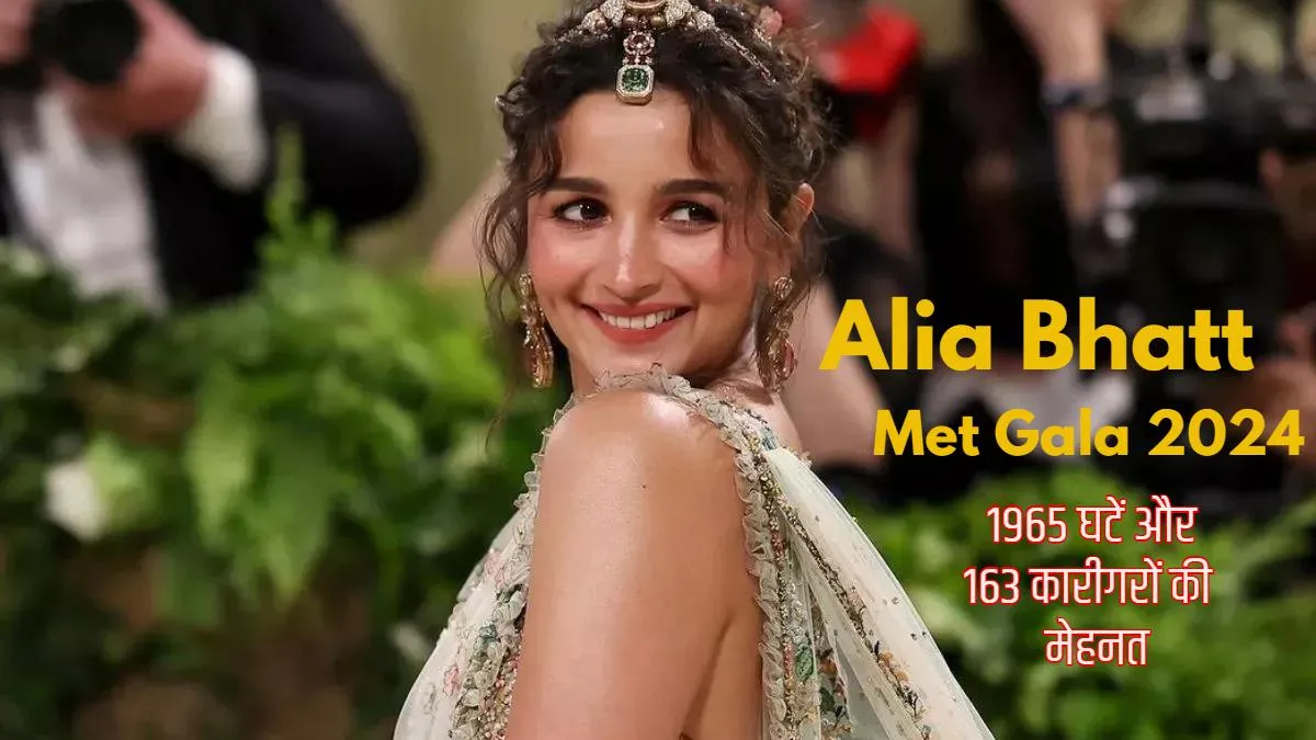 alia_bhatt_met_gala_look 2024_