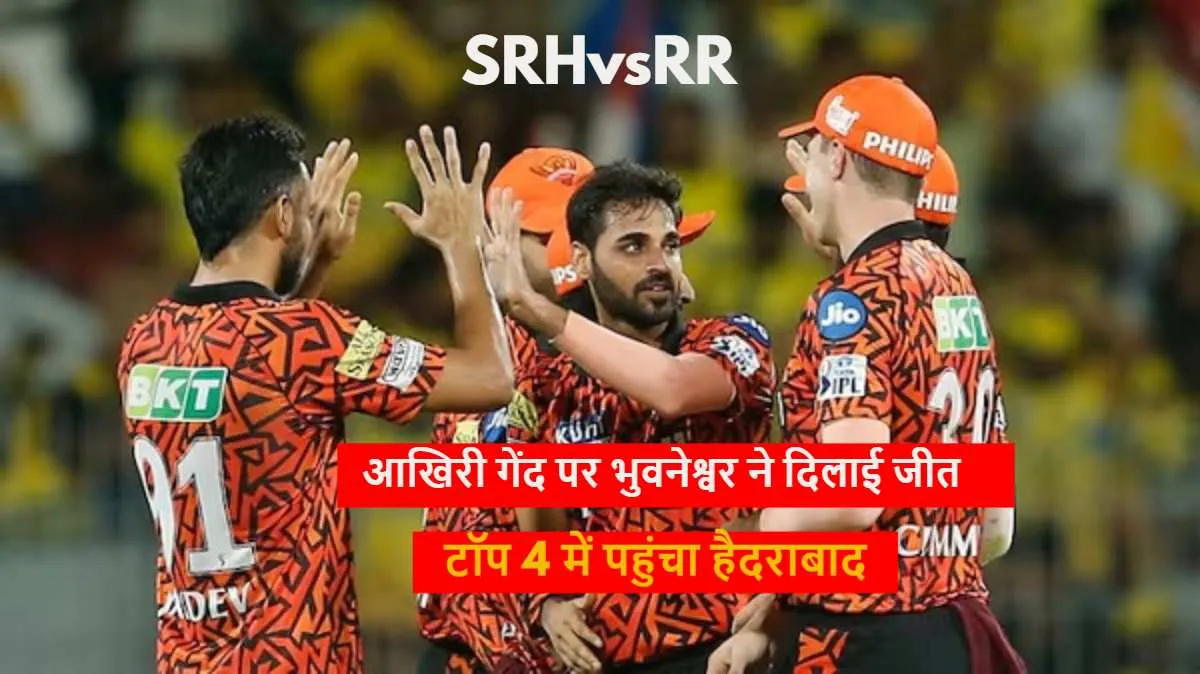 bhuwaneshwar-kumar SRHvsRR IPL 2024