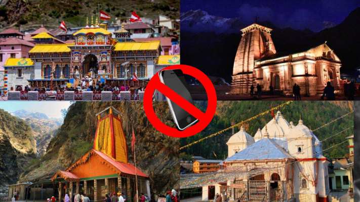 चारों धाम को लेकर बड़ा अपडेट, मंदिर से 200 मीटर तक मोबाइल प्रतिबंधित,