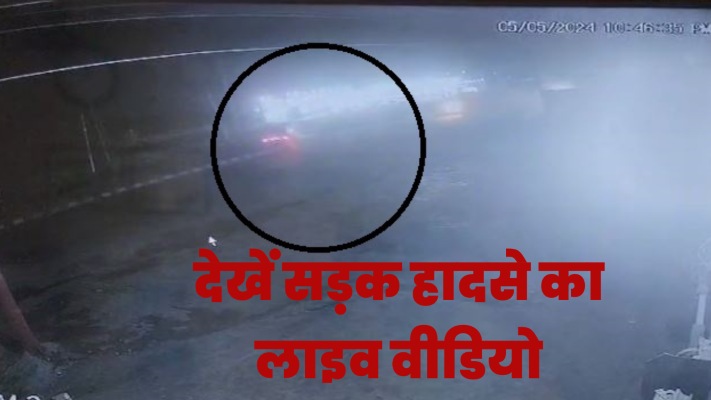 डिवाइडर से टकराकर हाईवे पर पलटी कार, चार लोग घायल