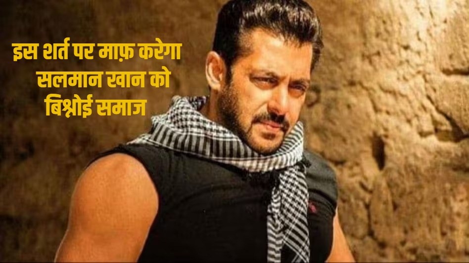 salman-khan DEER case-BISHNOI SAMAJ
