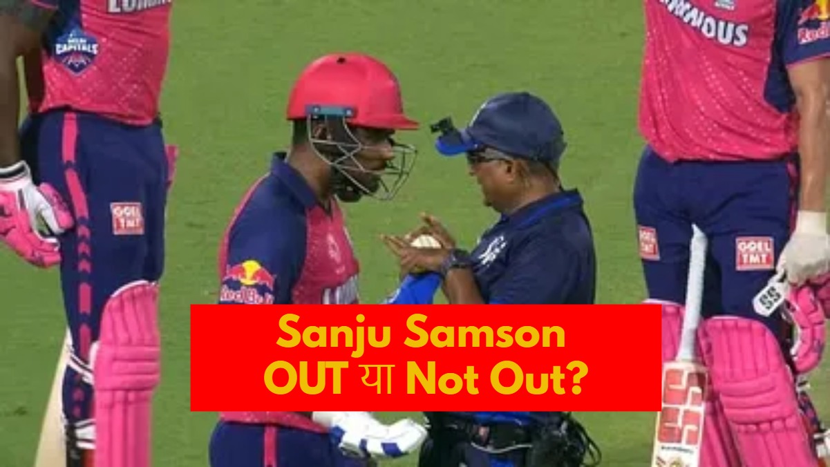 sanju-samson-catch out controversy