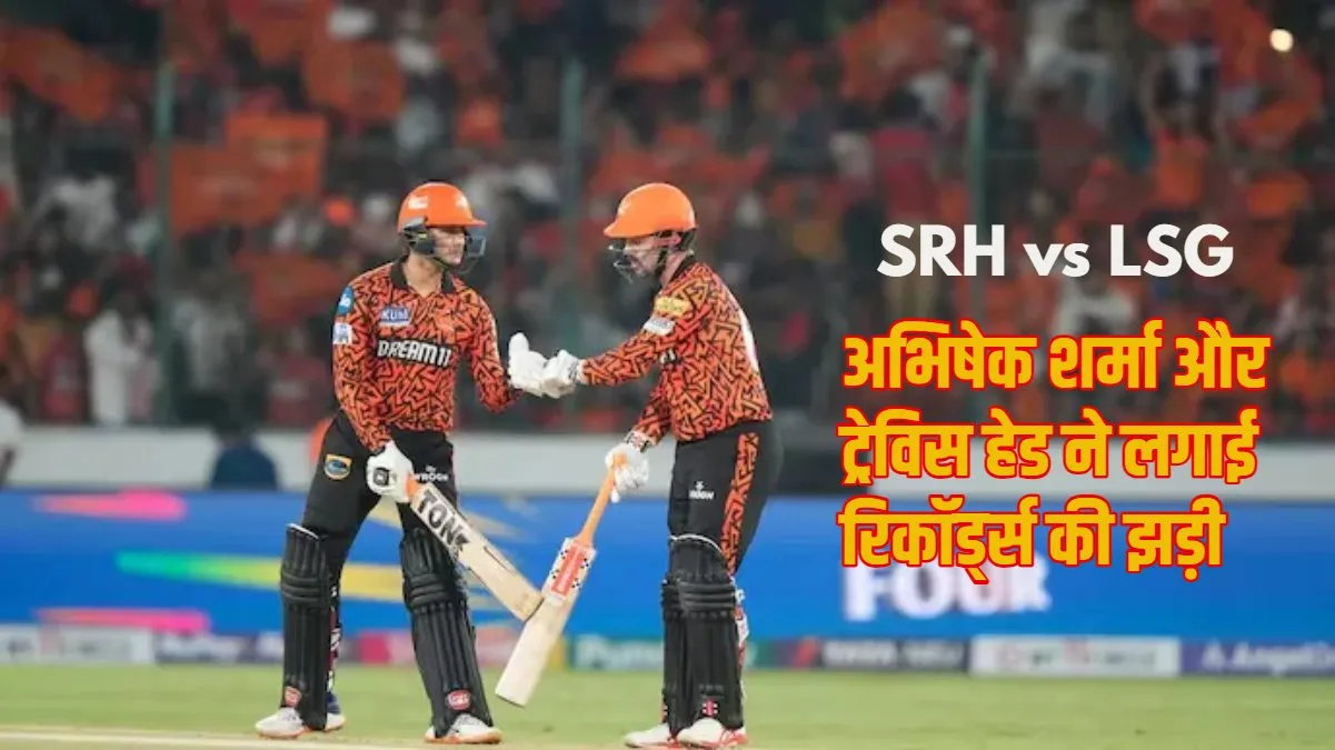 SRH VS LSG travis-head-abhishek-sharma