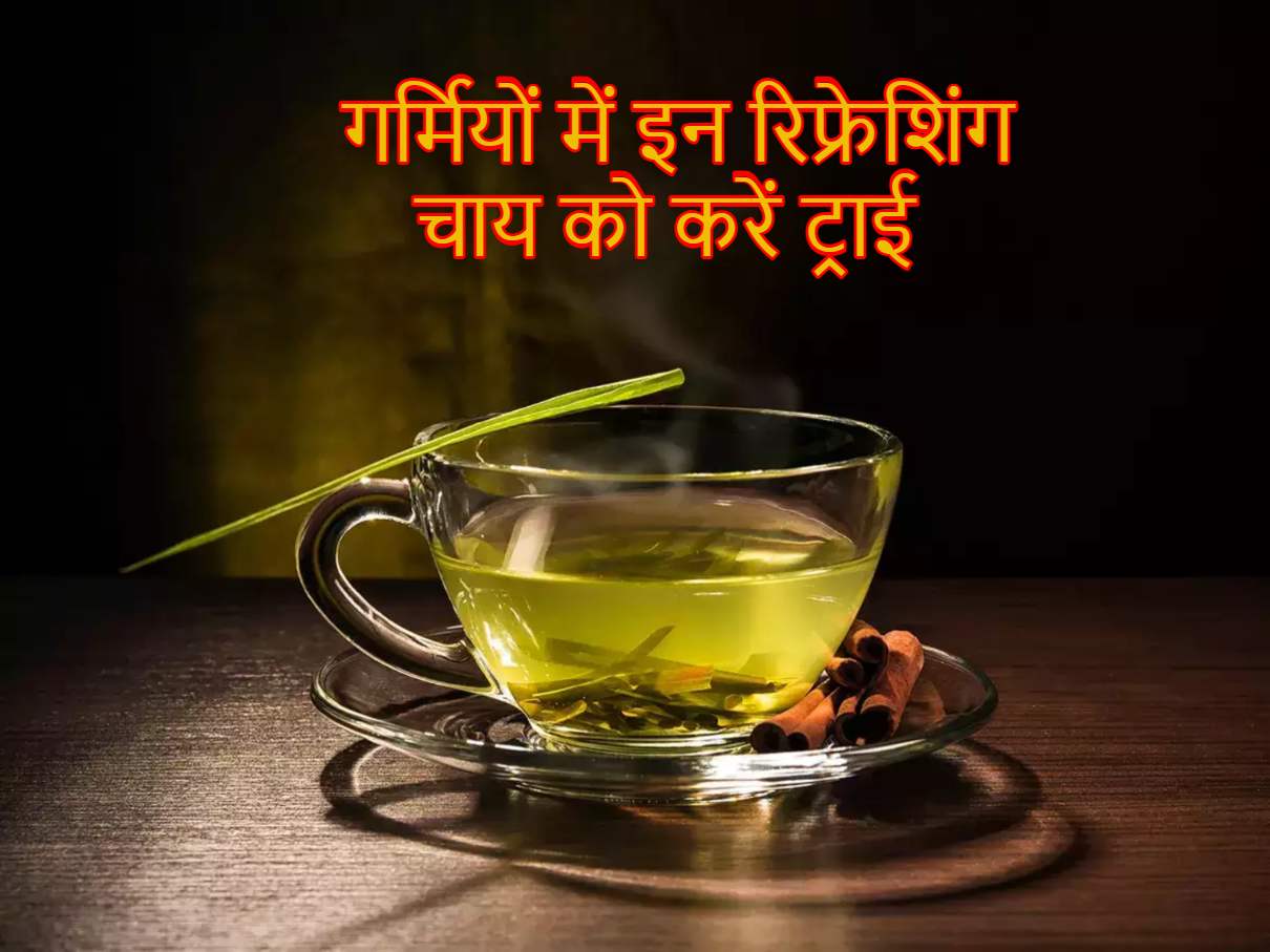 tea alternatives lemon grass tea