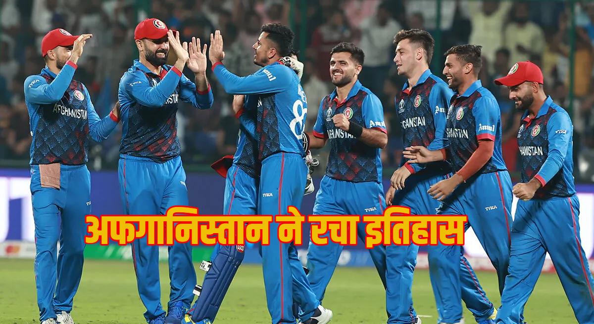 Afghanistan-into semifinal T20-World-Cup