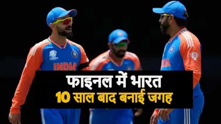 ind vs eng