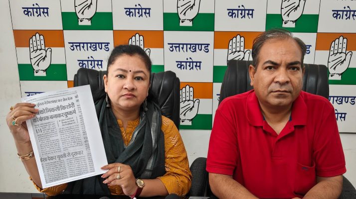 congress