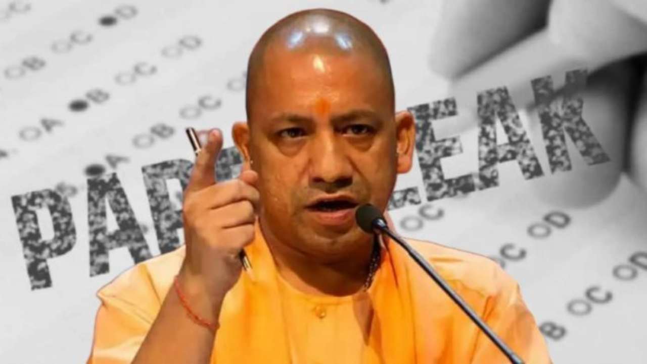Yogi government's strict action against paper leak in UP