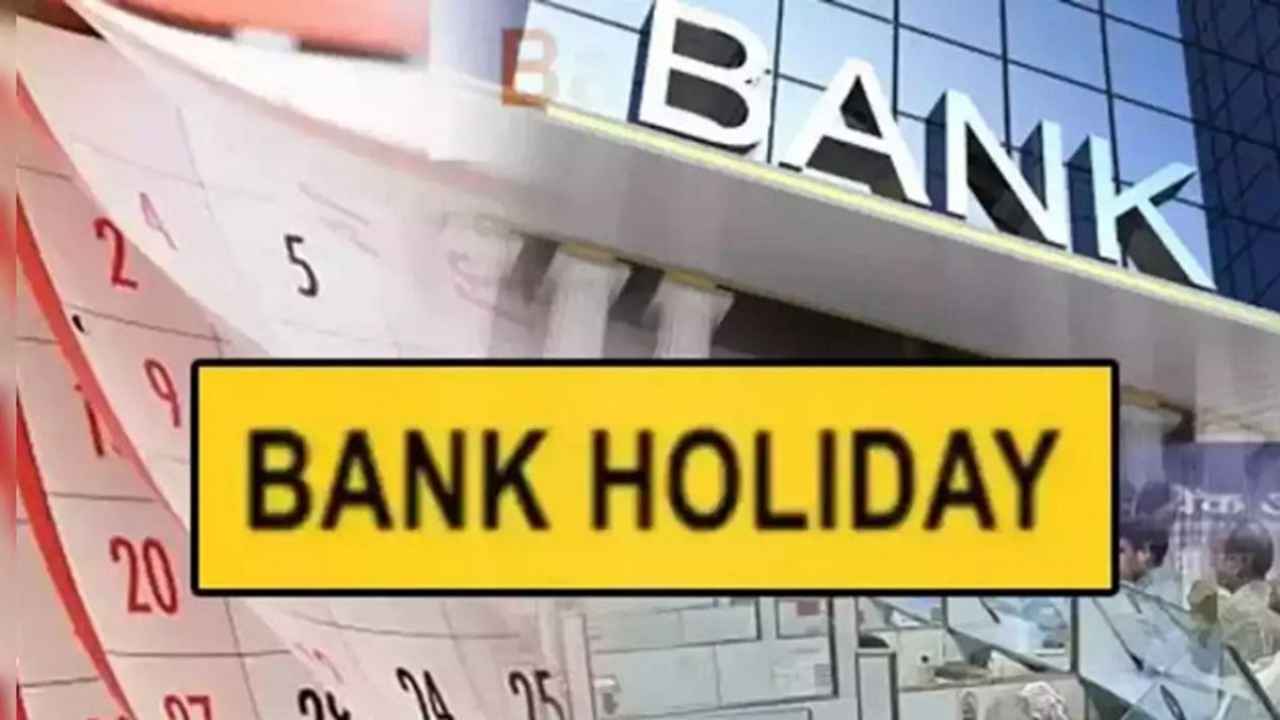 How many days will banks remain closed in the month of July?