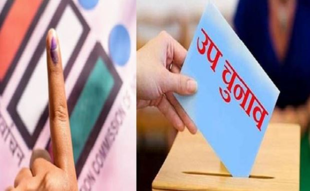 byelection