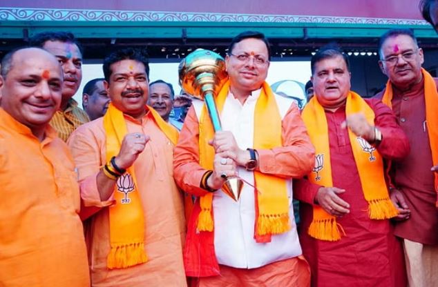 Lok Sabha Election