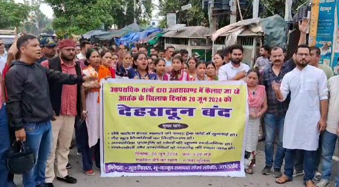 रवि बडोला हत्याकांड : हत्या के विरोध में देहरादून बंद का आह्वान, सड़कों पर उतरे स्थानीय लोग
