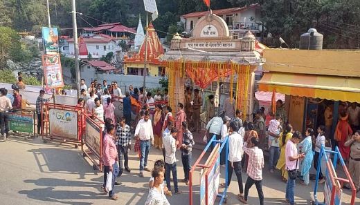 kainchi dham