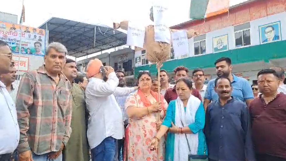 कांग्रेस पुतला दहन