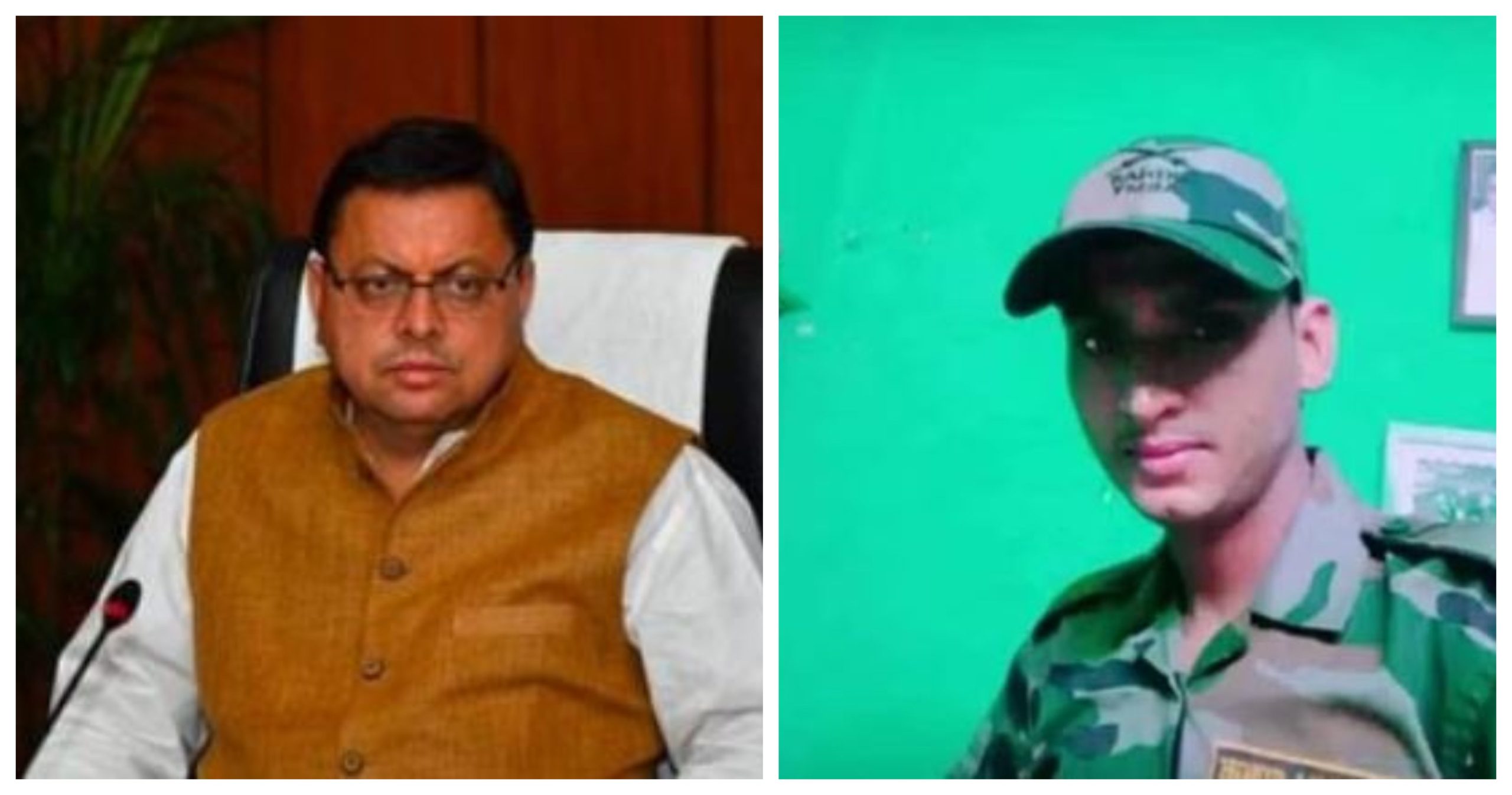 Cm dhami