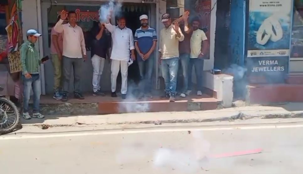 जश्न