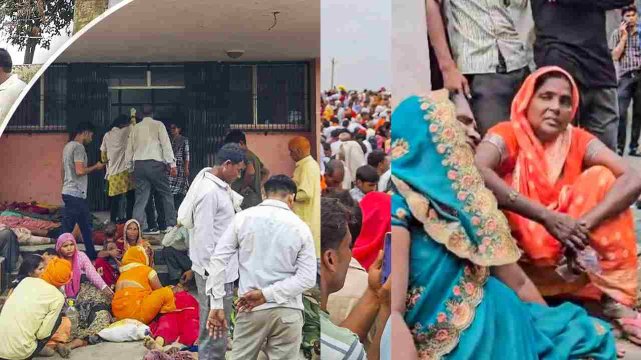 Hathras Accident: Due to this, people died in satsang