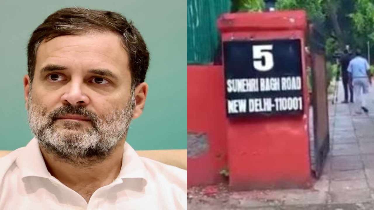 Rahul Gandhi's new place