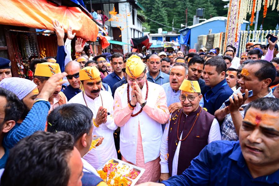 almora