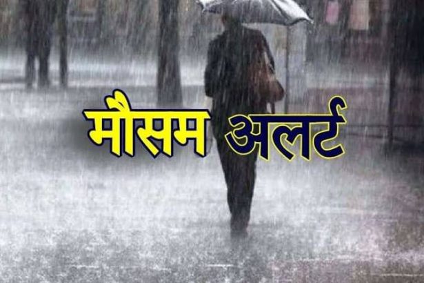 Uttarakhand Weather hindi news