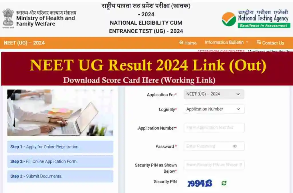 NEET-UG-Result-2024-Link