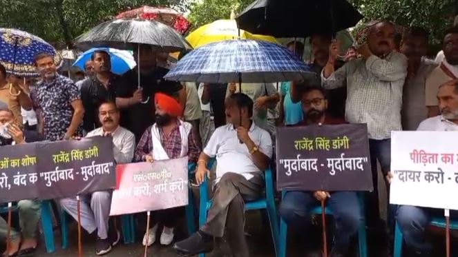 दरोगा का युवती से अश्लील बात प्रकरण, विधायक ने SSP कार्यालय के बाहर किया प्रदर्शन
