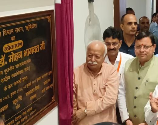 RSS chief Dr. Mohan Bhagwat