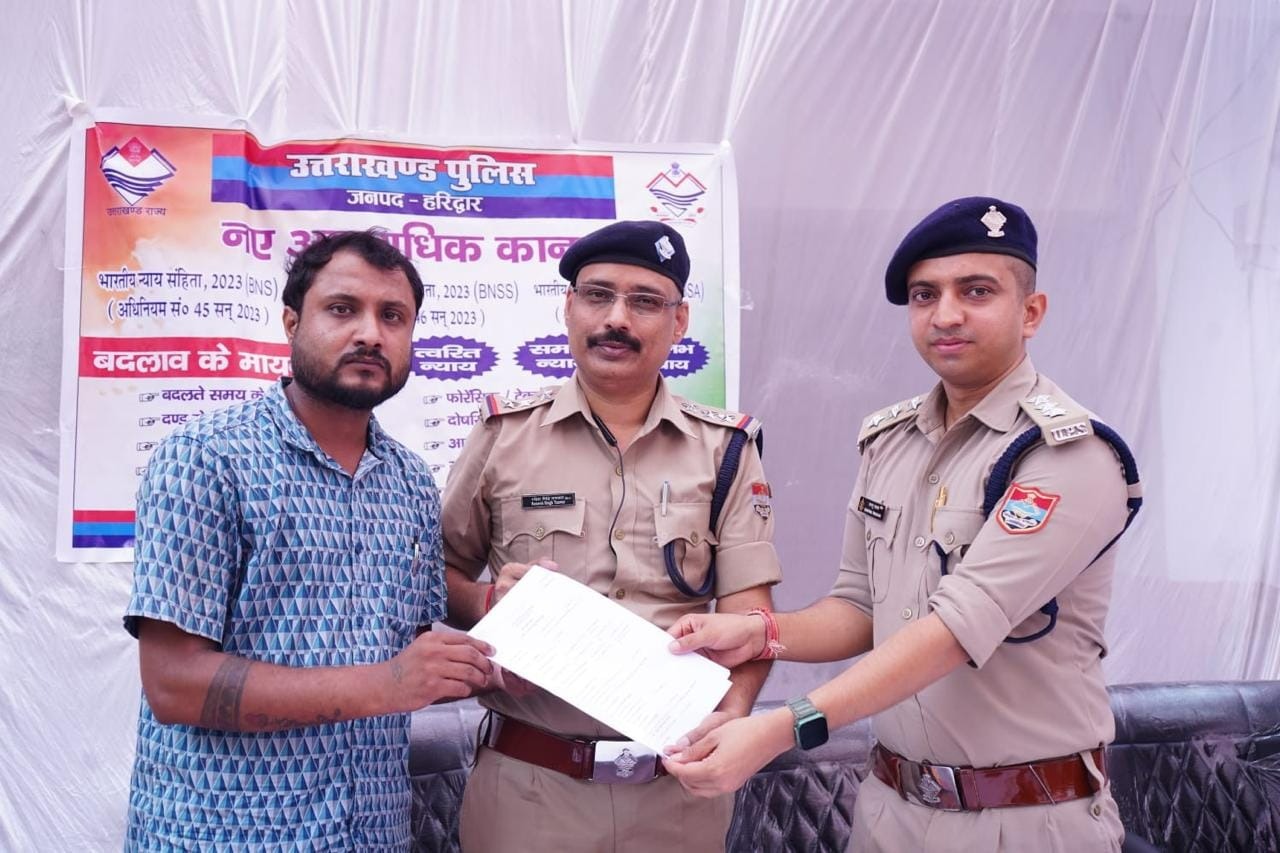 हरिद्वार में नए कानून के तहत पहला मुकदमा दर्ज