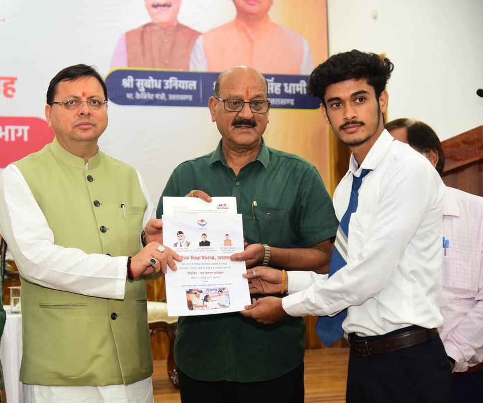 Cm dhami