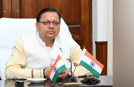 cm dhami सीएम धामी