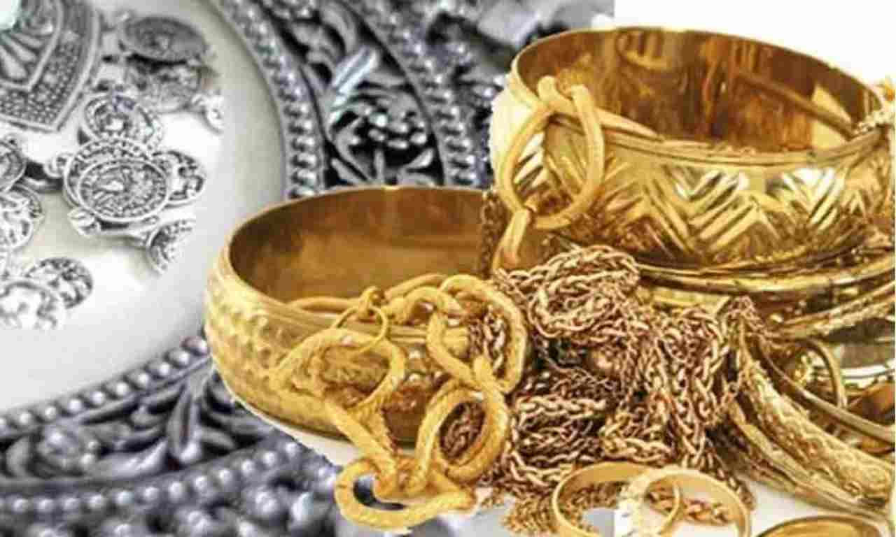 Today Gold Silver Rate