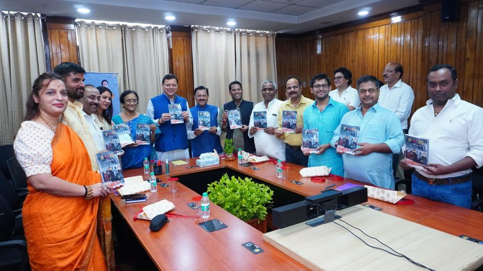 सीएम धामी ने किया ‘वो 17 दिन’ पुस्तक का विमोचन, सिलक्यारा सुरंग में फंसे श्रमिकों पर आधारित है किताब