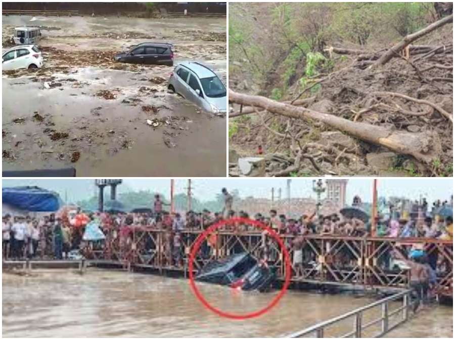 बारिश से हाहाकार