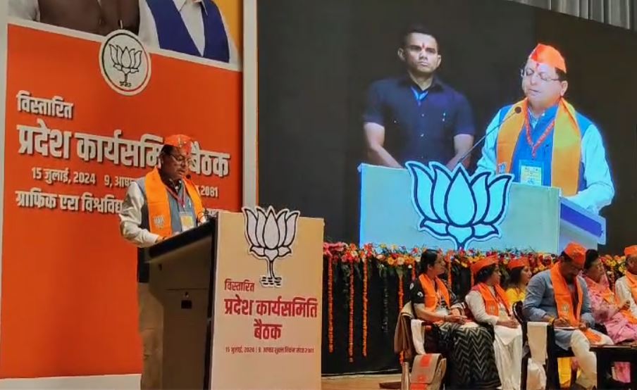 सीएम धामी