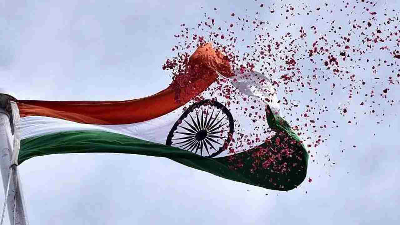 Independence Day
