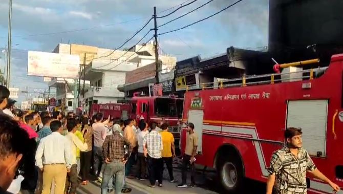 डायग्नोस्टिक सेंटर में लगी भीषण आग, लपटे देख मौके पर मची अफरा तफरी