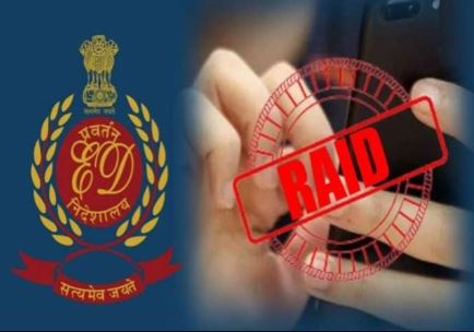 उत्तराखंड समेत पांच राज्यों में ED की छापेमारी, रजिस्ट्री घोटाले से जुड़ा है मामला