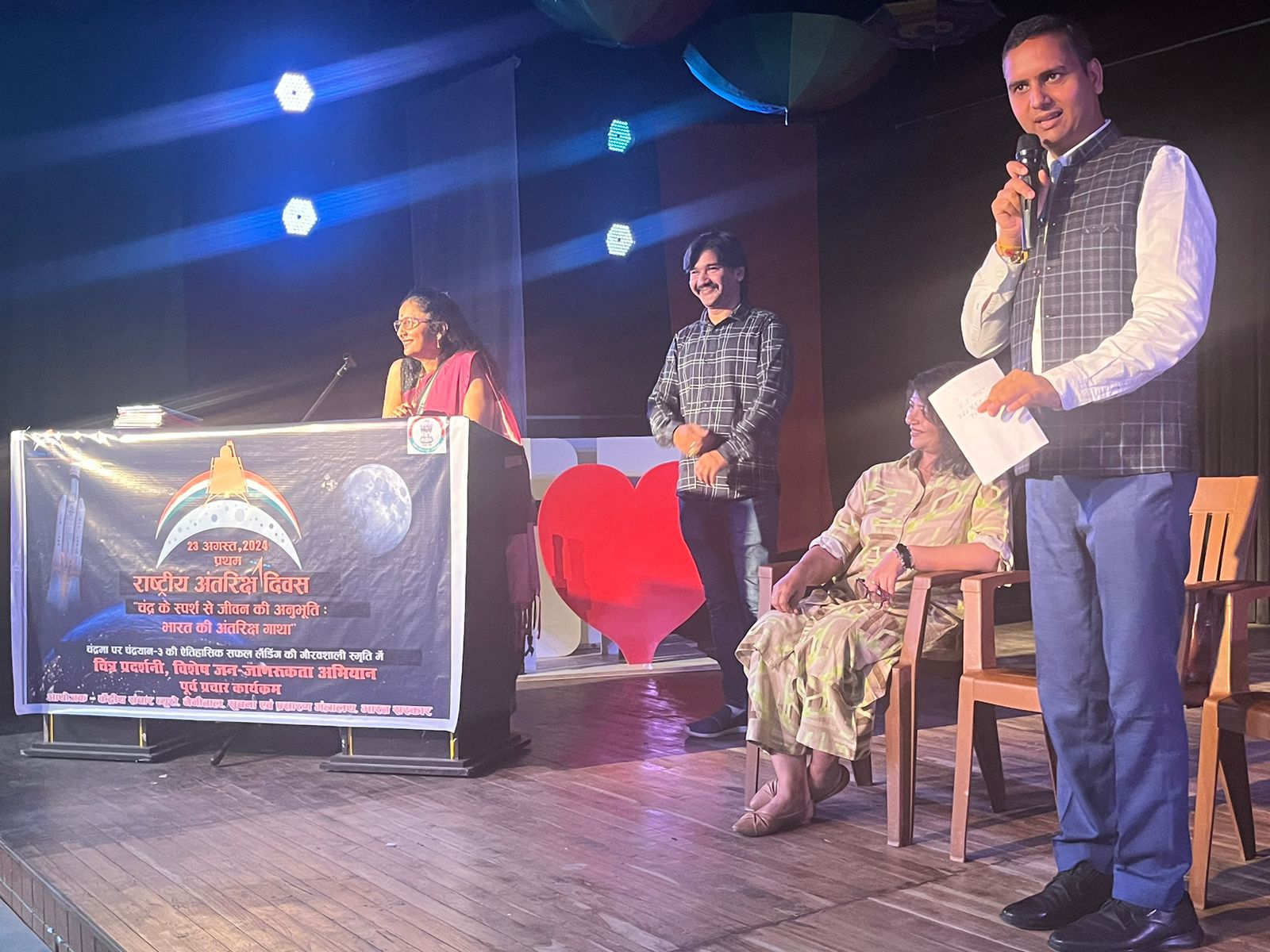 अल्मोड़ा में राष्ट्रीय अंतरिक्ष दिवस जोर शोर से मानाने की तैयारी