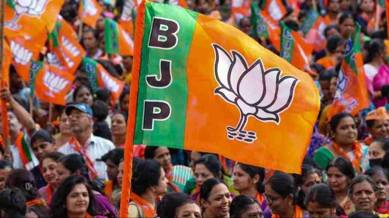BJP released names of 44 miscreants for Jammu and Kashmir assembly elections