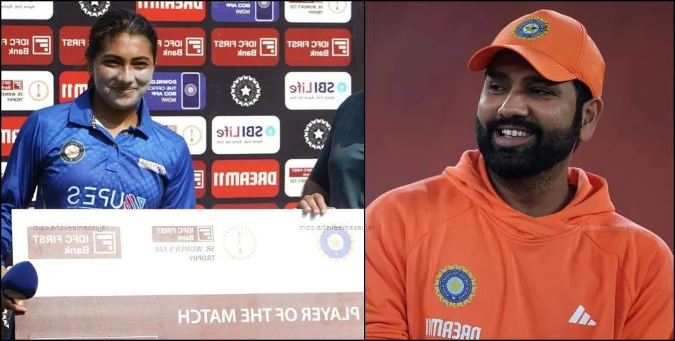 UTTARAKHAND RAGHVI BISHT AND CRICKETER ROHIT SHARMA