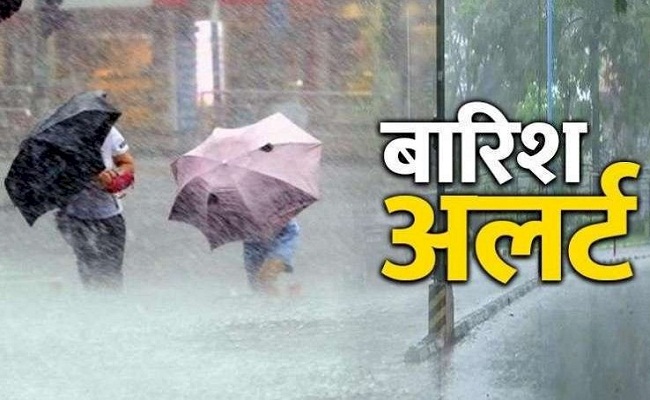 Uttarakhand Weather Update