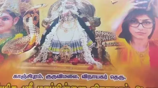 mia khalifa poster in temple tamil nadu