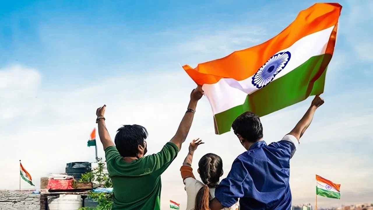 78th Independence Day