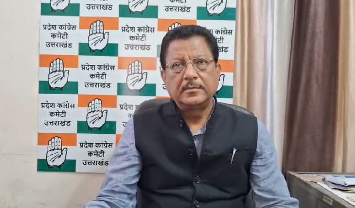 कांग्रेस उपाध्यक्ष