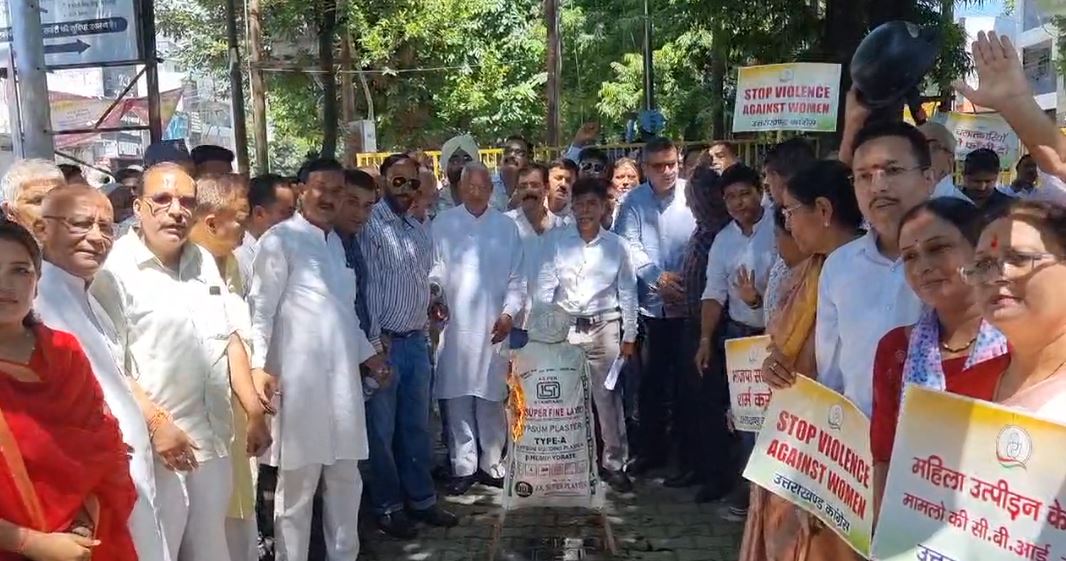 कांग्रेस प्रदर्शन