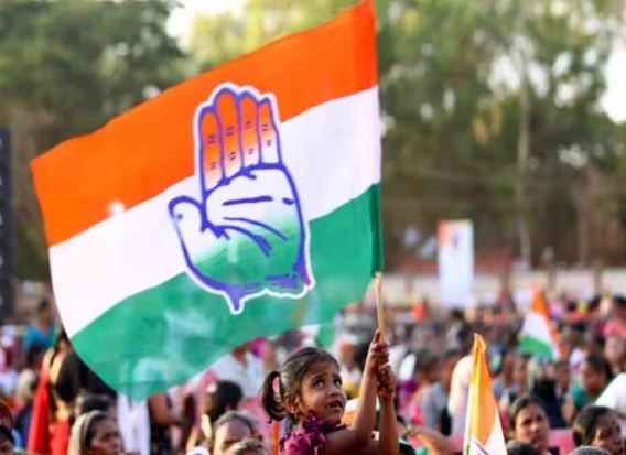 कांग्रेस