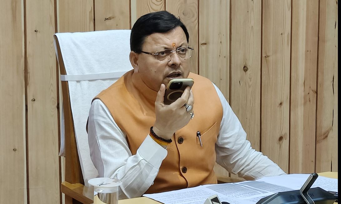 वर्चुअली संबोधित