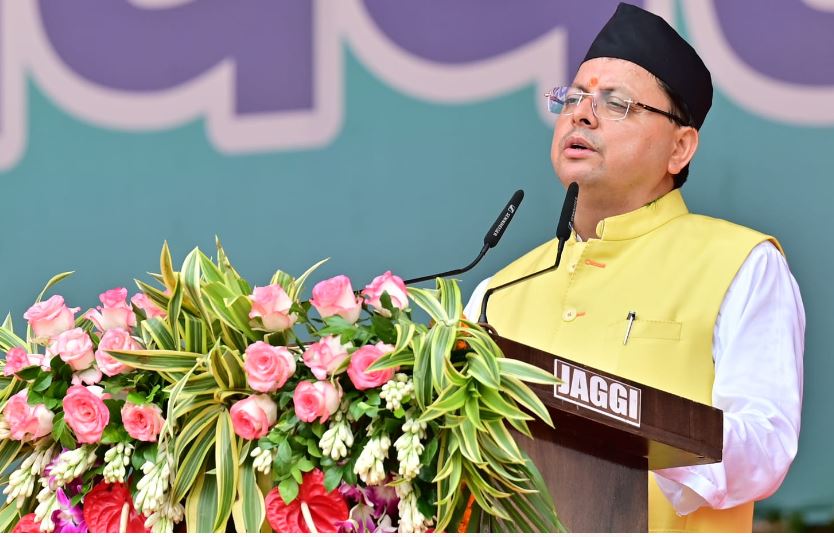 सीएम धामी CM DHAMI