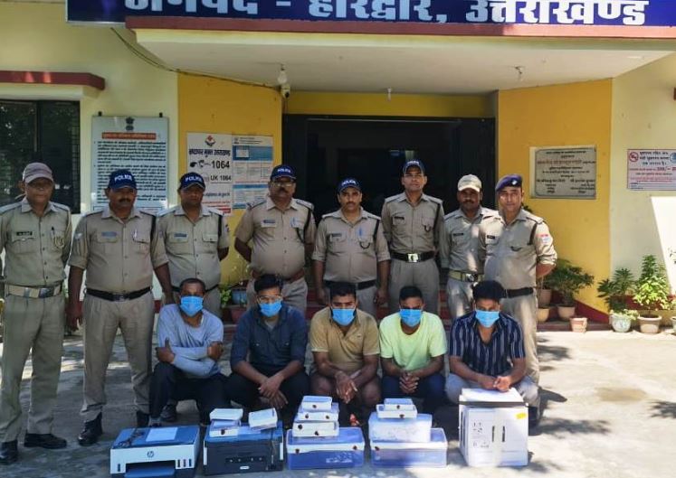 नकली नोट छापने वाले गिरोह का भंडाफोड़